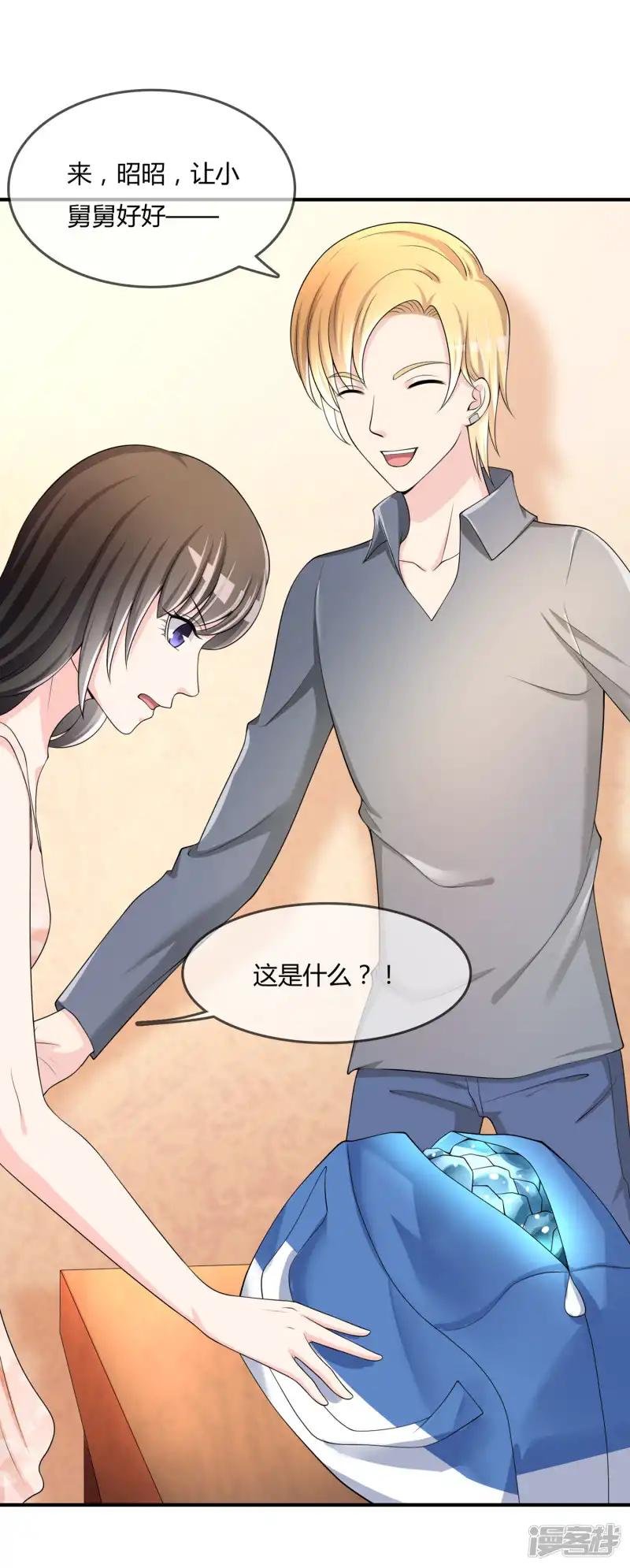第36话 灵石
