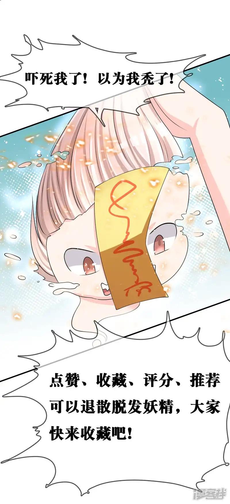 第36话 灵石