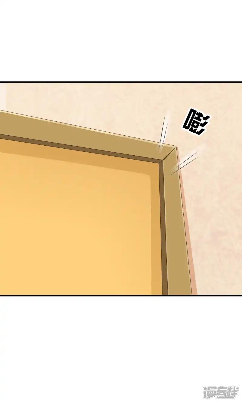 第37话 古玩城寻玉