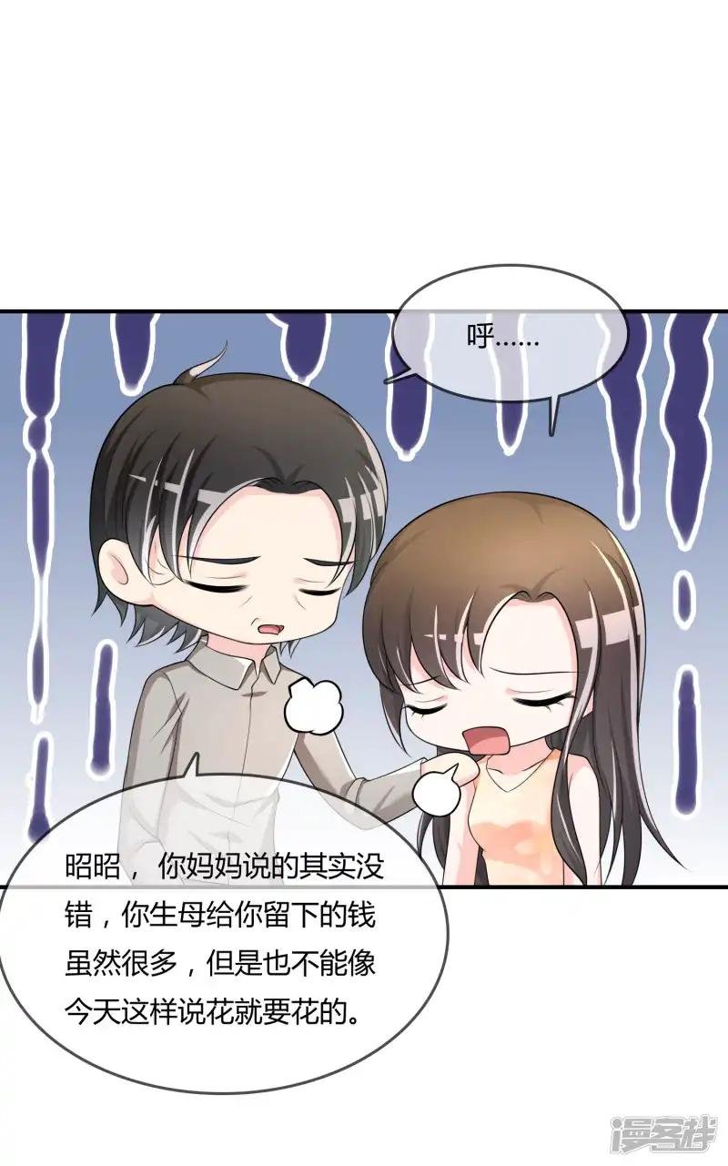 第37话 古玩城寻玉