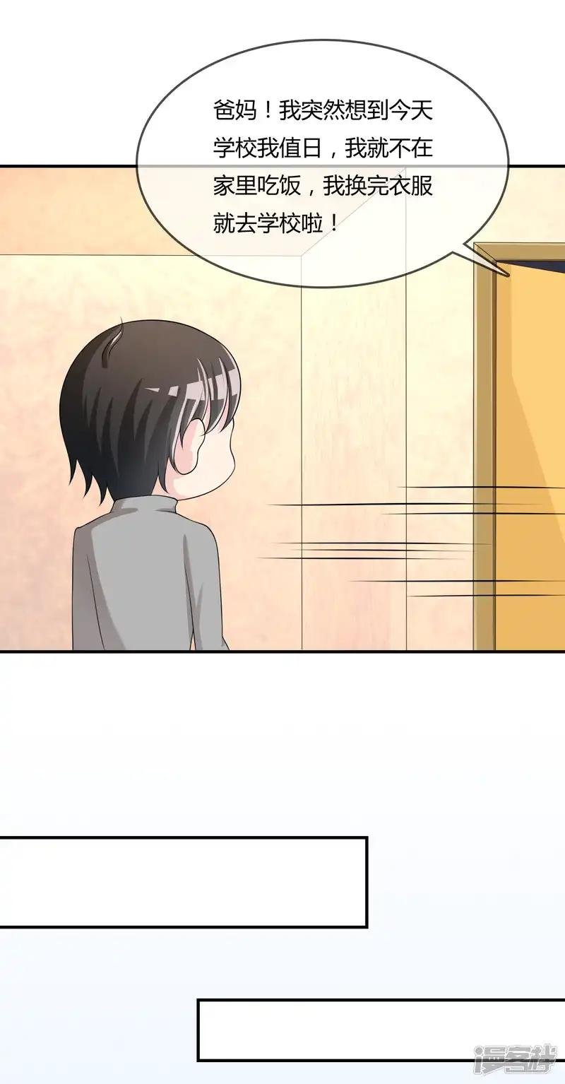 第37话 古玩城寻玉