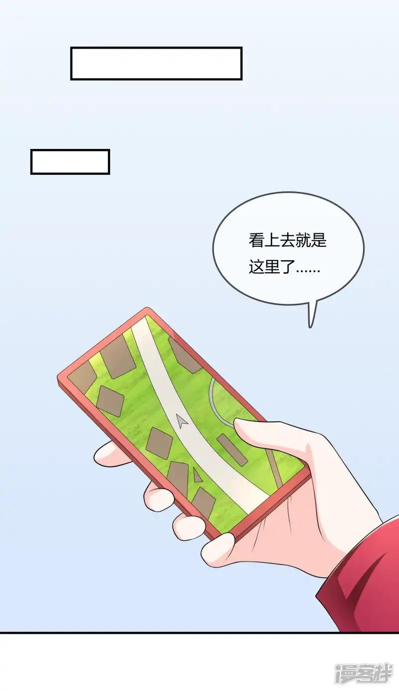 第37话 古玩城寻玉