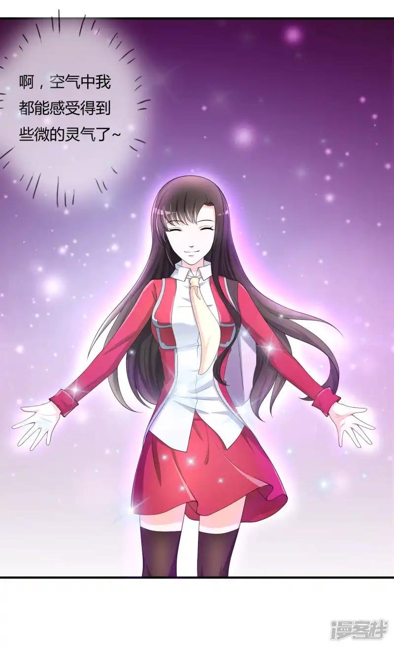 第37话 古玩城寻玉