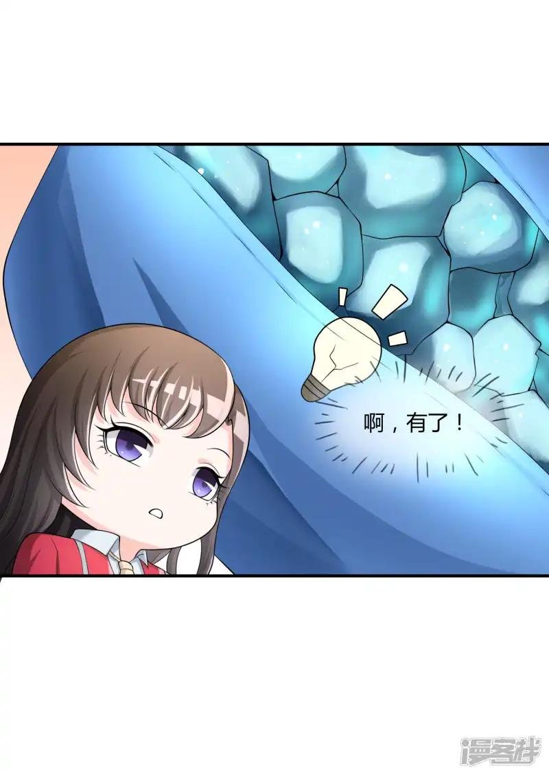 第37话 古玩城寻玉