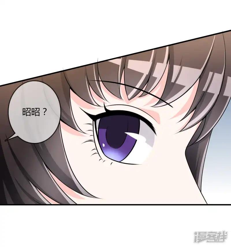 第37话 古玩城寻玉