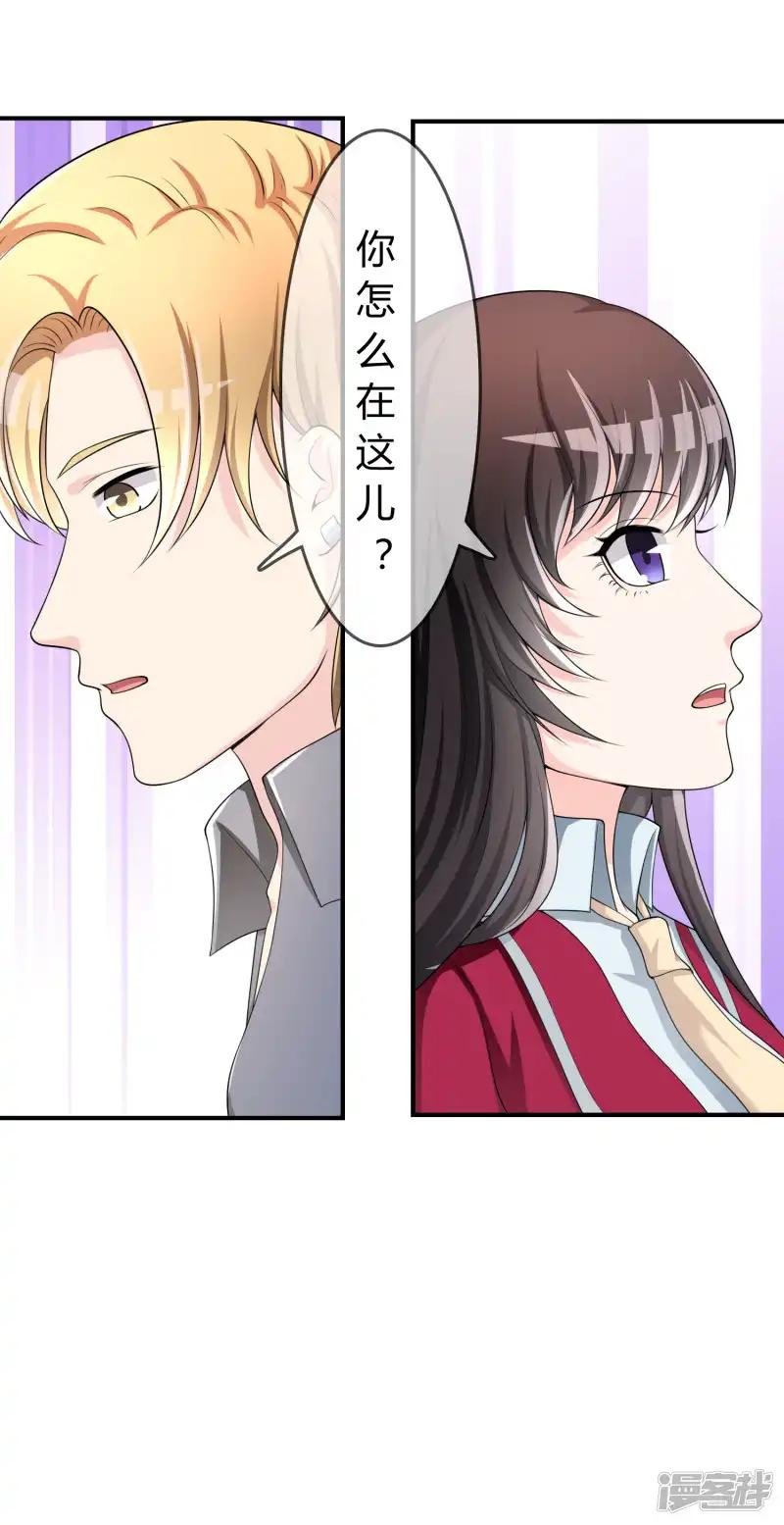第37话 古玩城寻玉