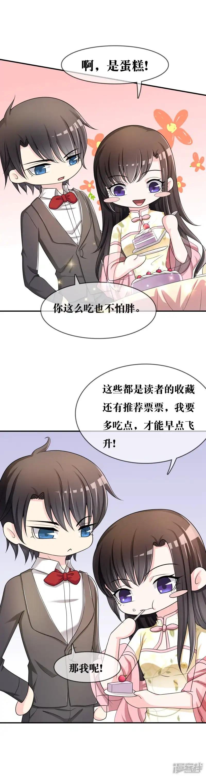 第37话 古玩城寻玉
