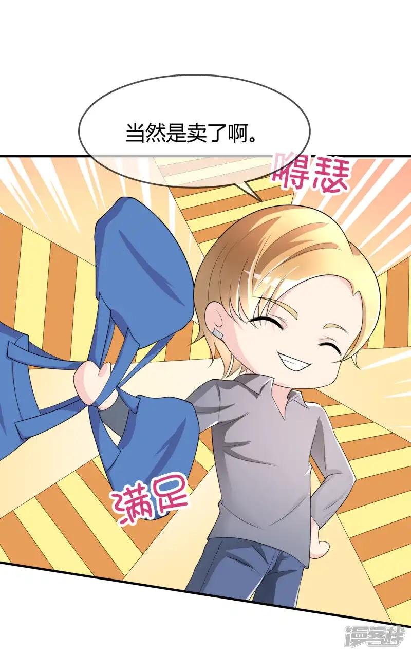第38话 我想你了