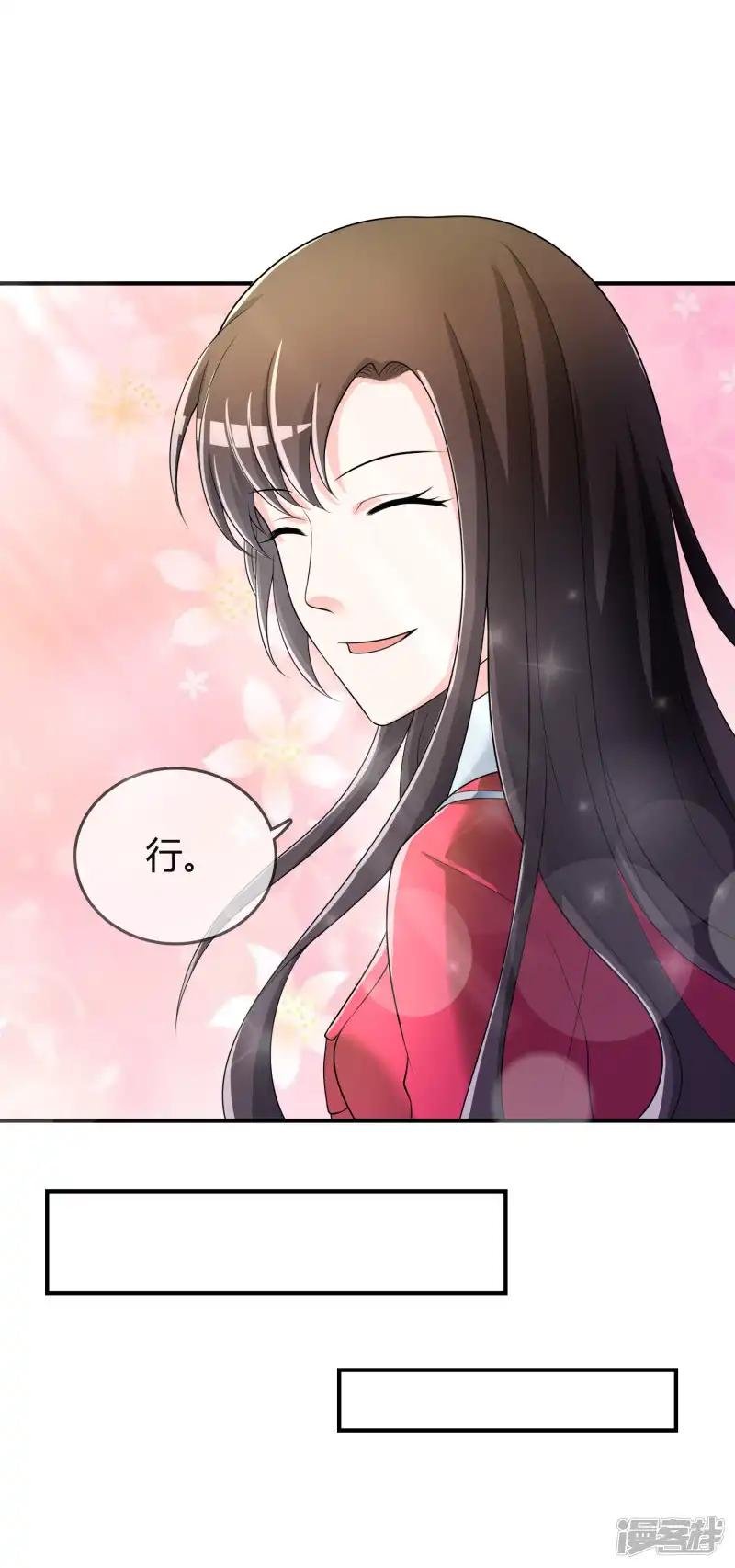第38话 我想你了