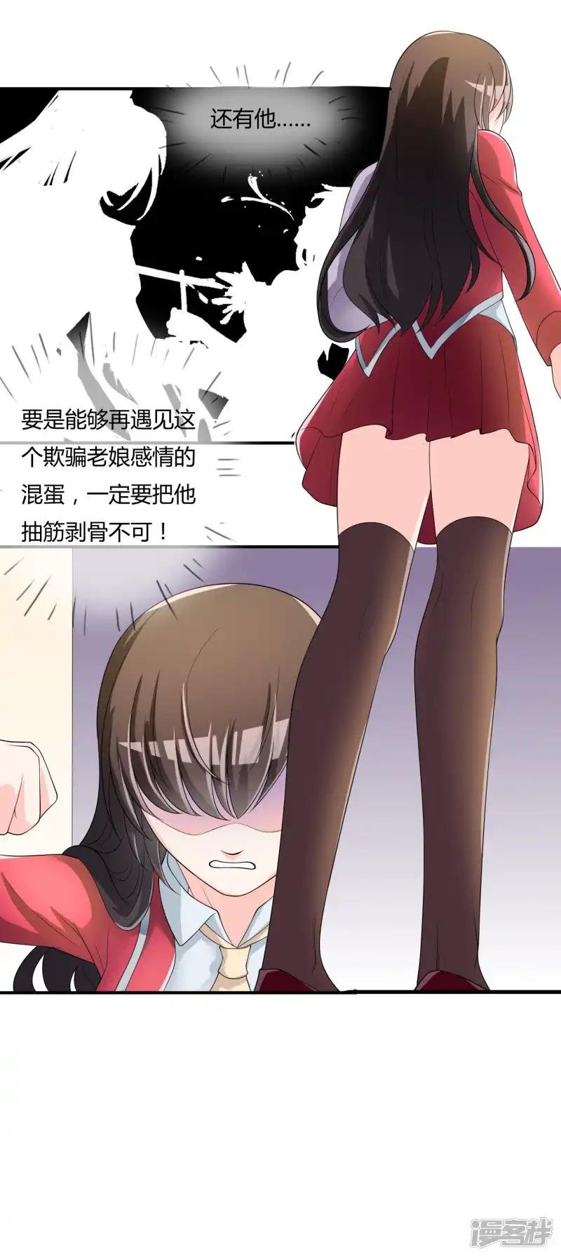 第38话 我想你了