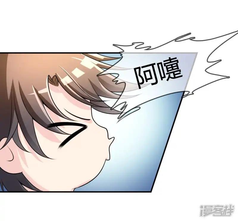 第38话 我想你了