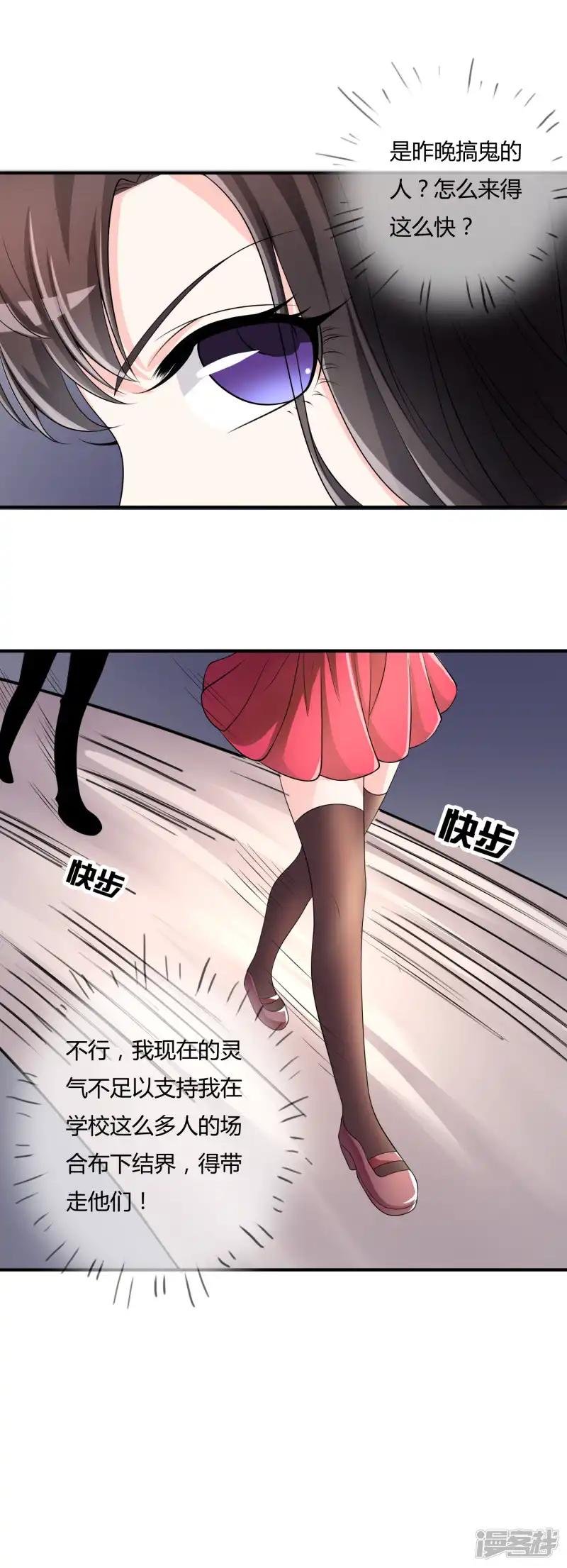 第38话 我想你了