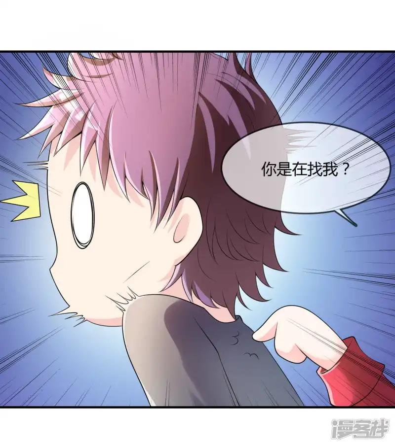 第38话 我想你了