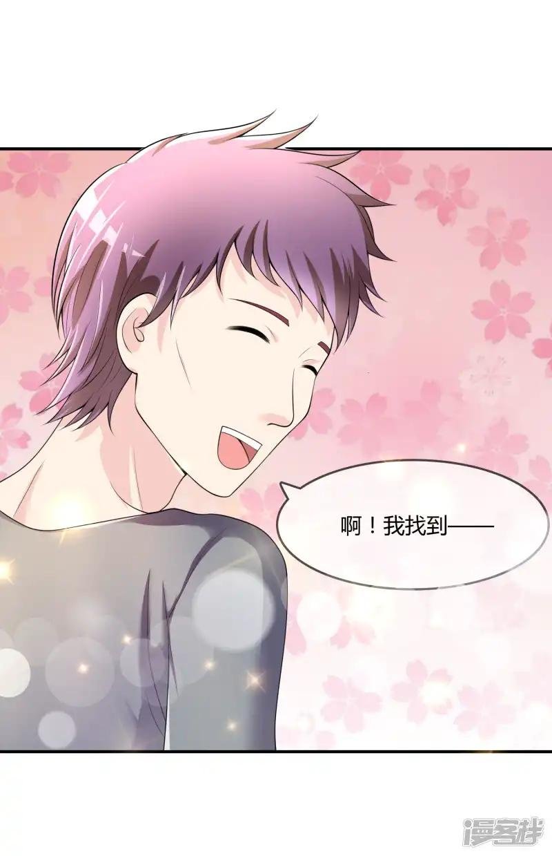 第38话 我想你了