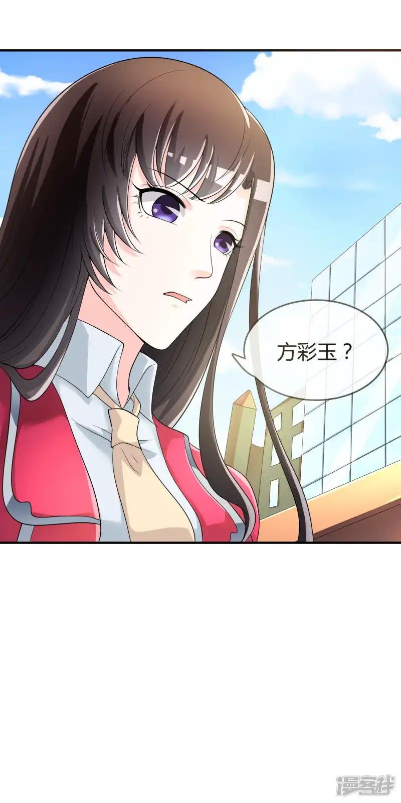 第38话 我想你了