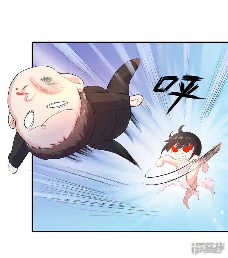 第3话 是谁救了我？