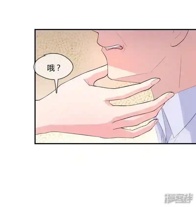 第3话 是谁救了我？