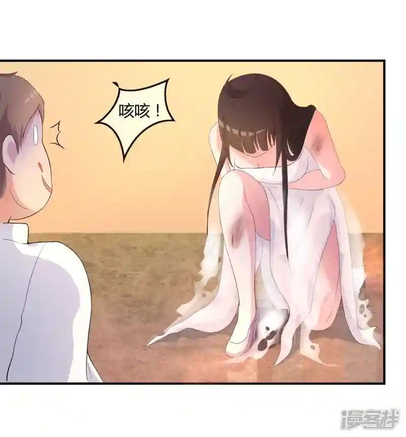 第3话 是谁救了我？