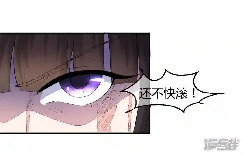 第3话 是谁救了我？