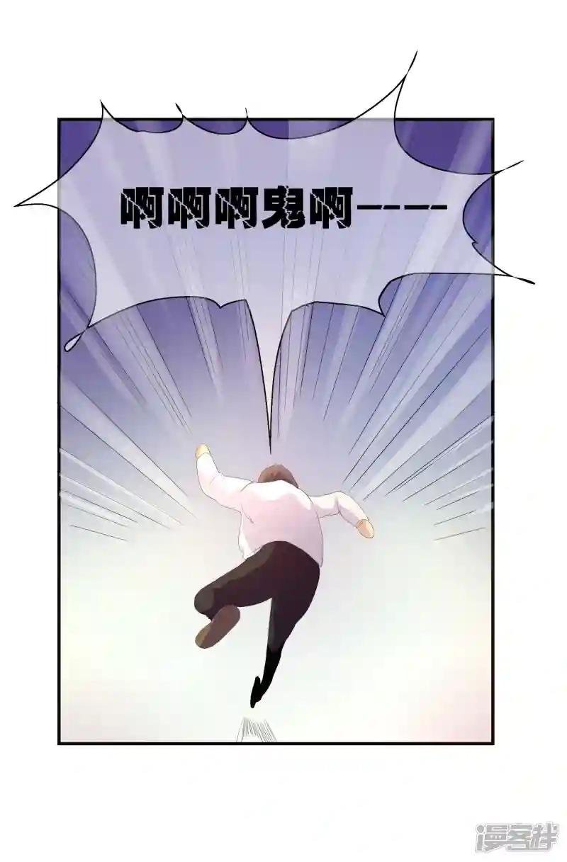第3话 是谁救了我？