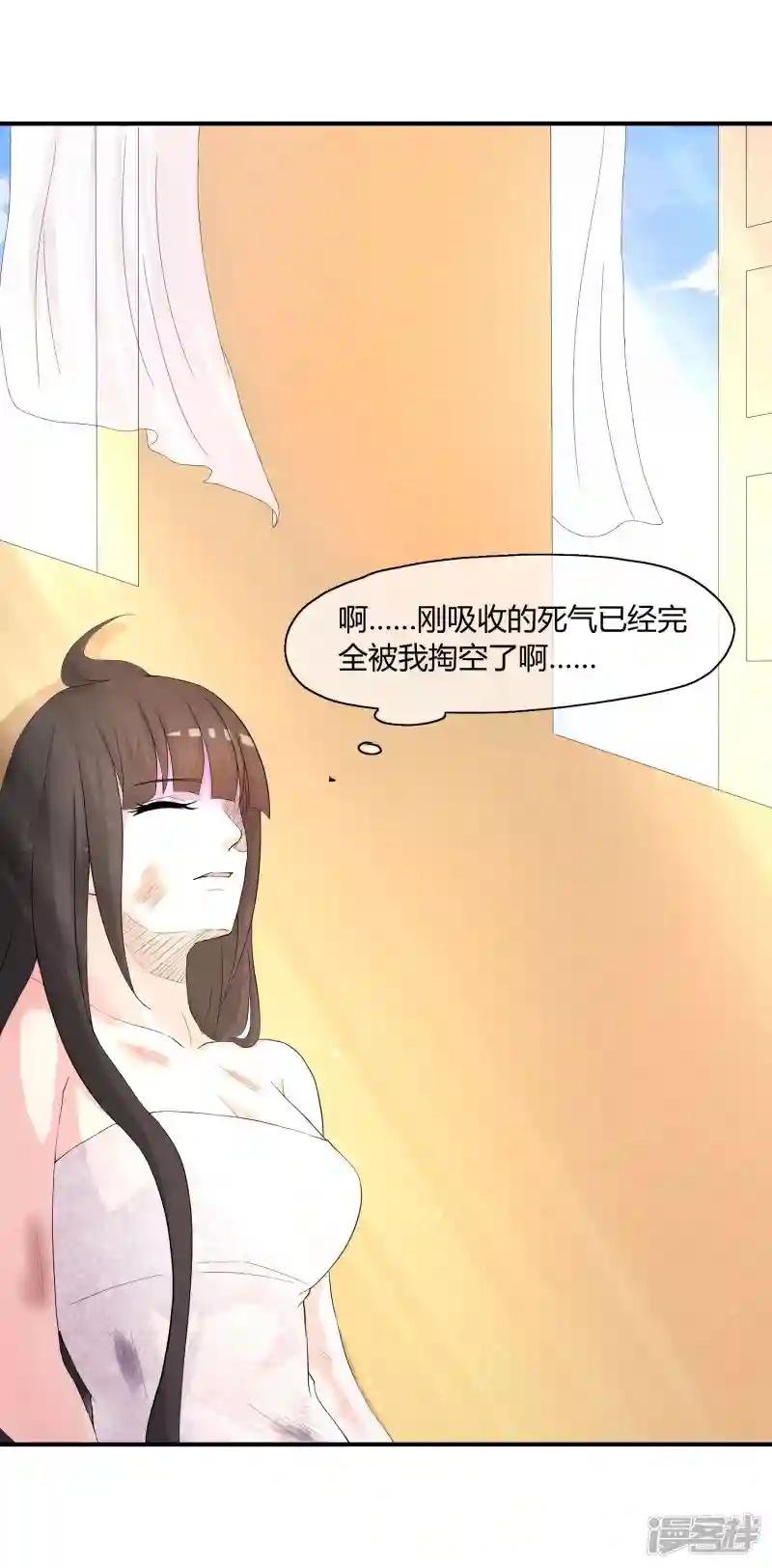 第3话 是谁救了我？