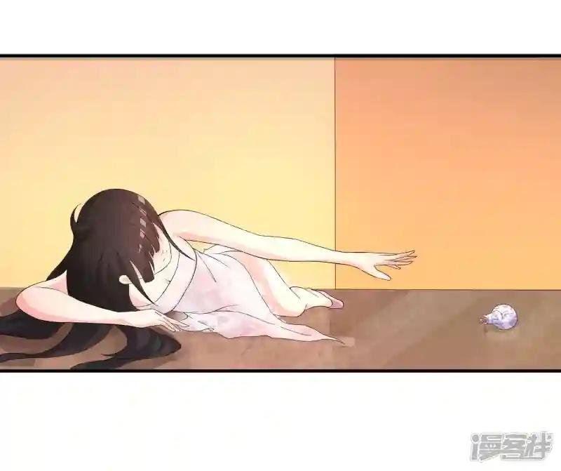 第3话 是谁救了我？