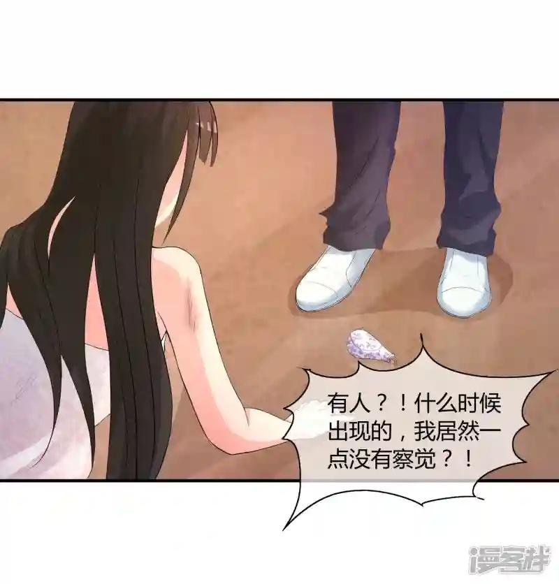 第3话 是谁救了我？