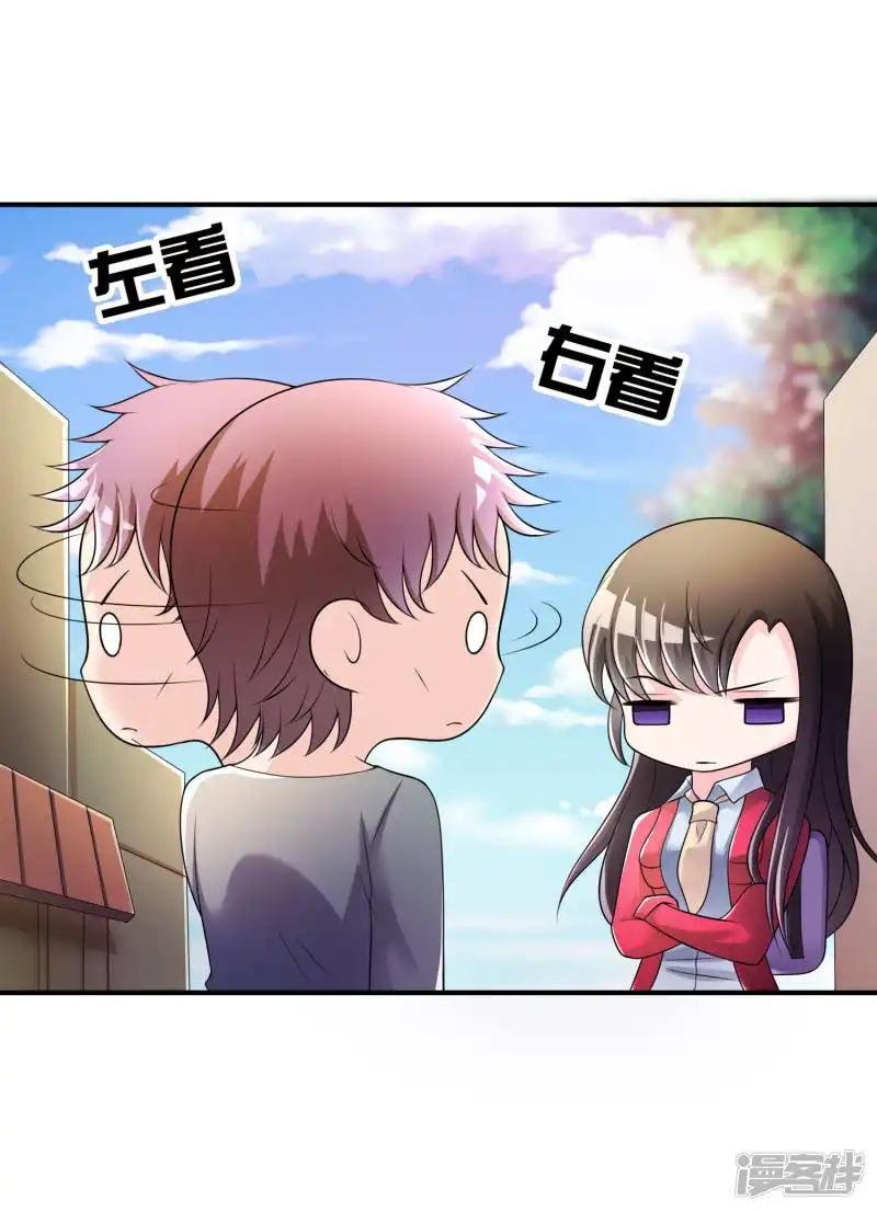 第39话 陷阱