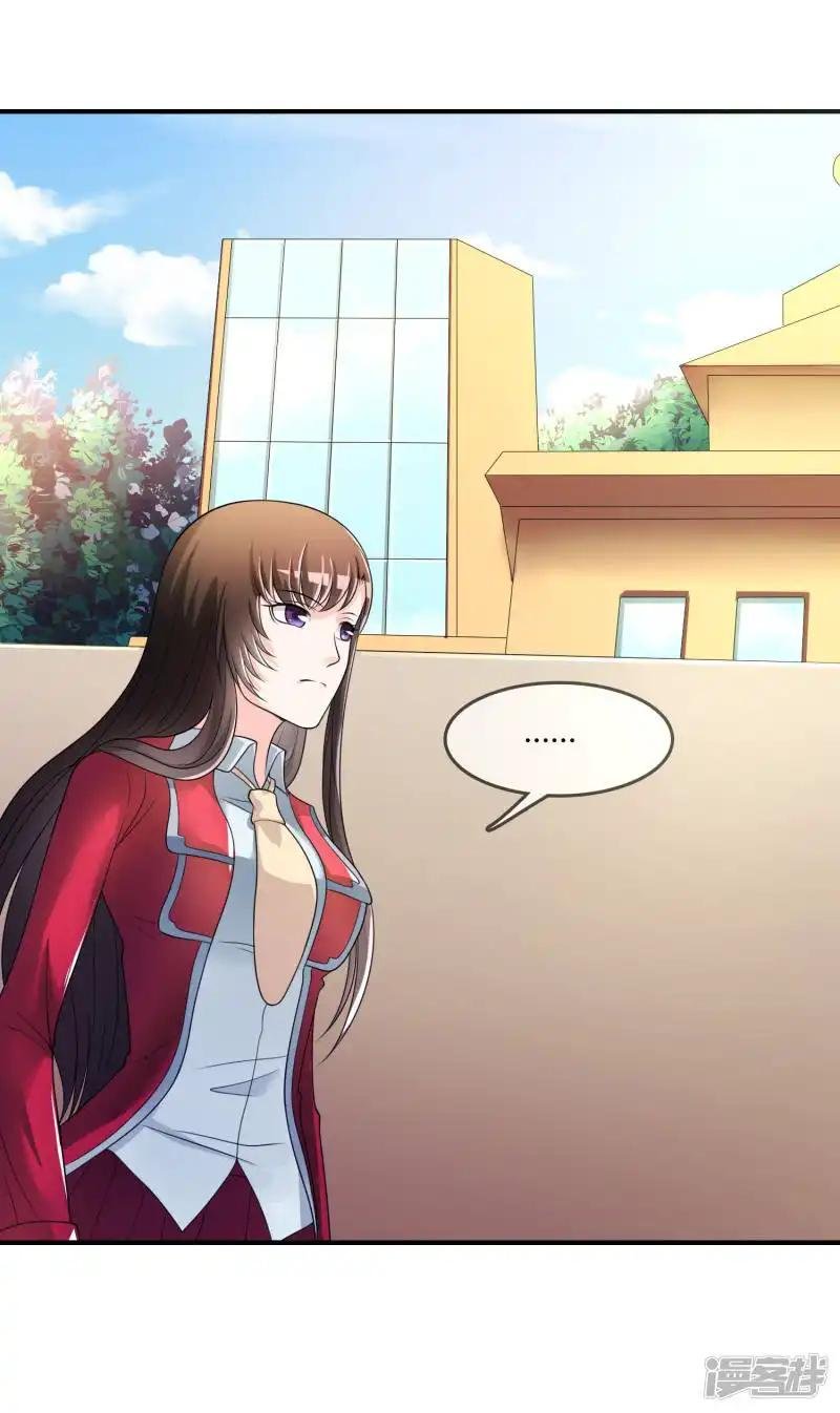 第39话 陷阱