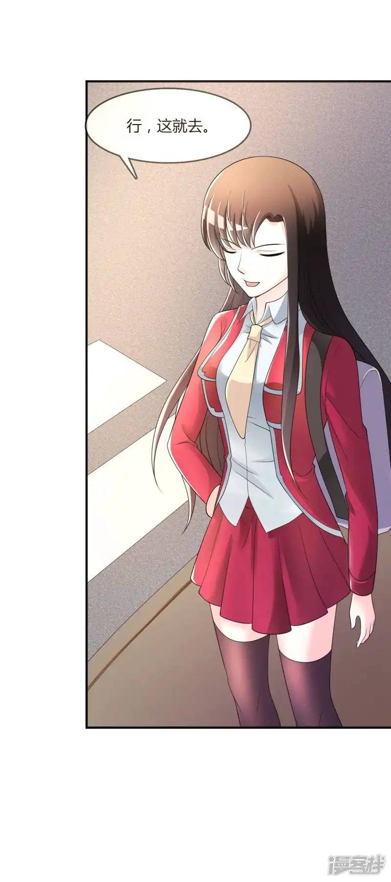 第39话 陷阱