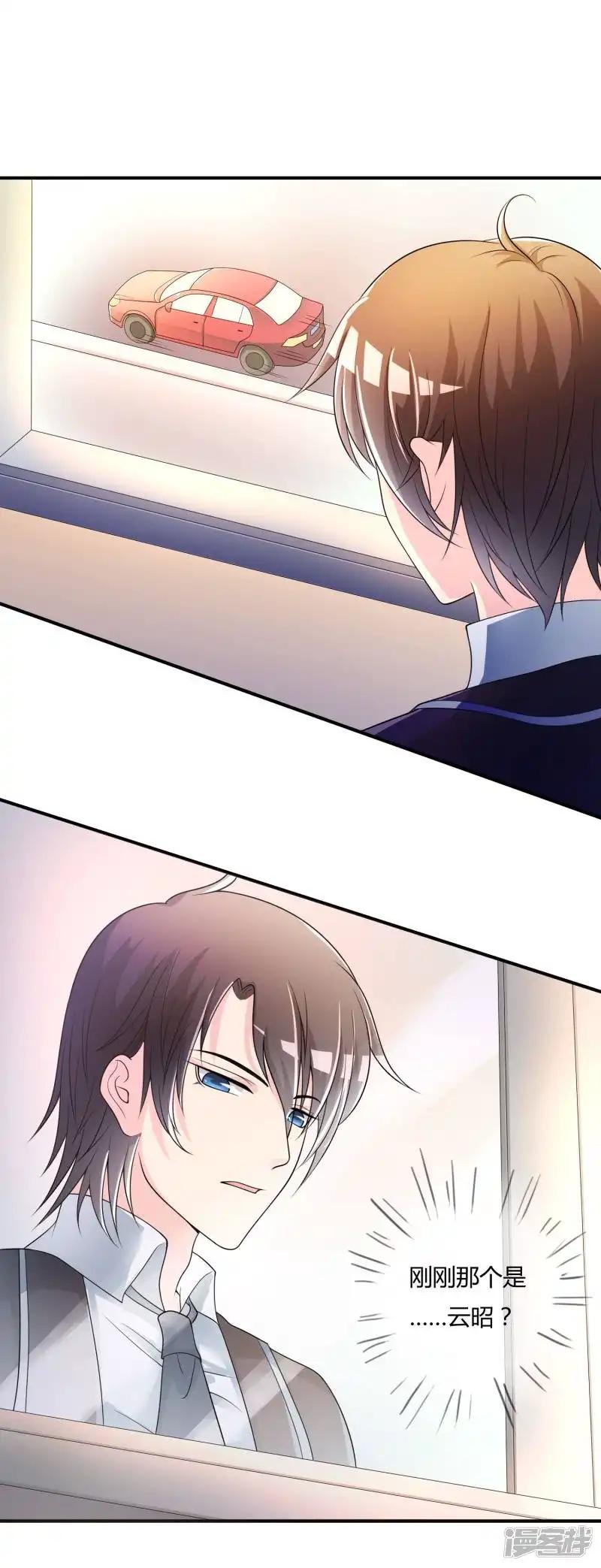 第39话 陷阱
