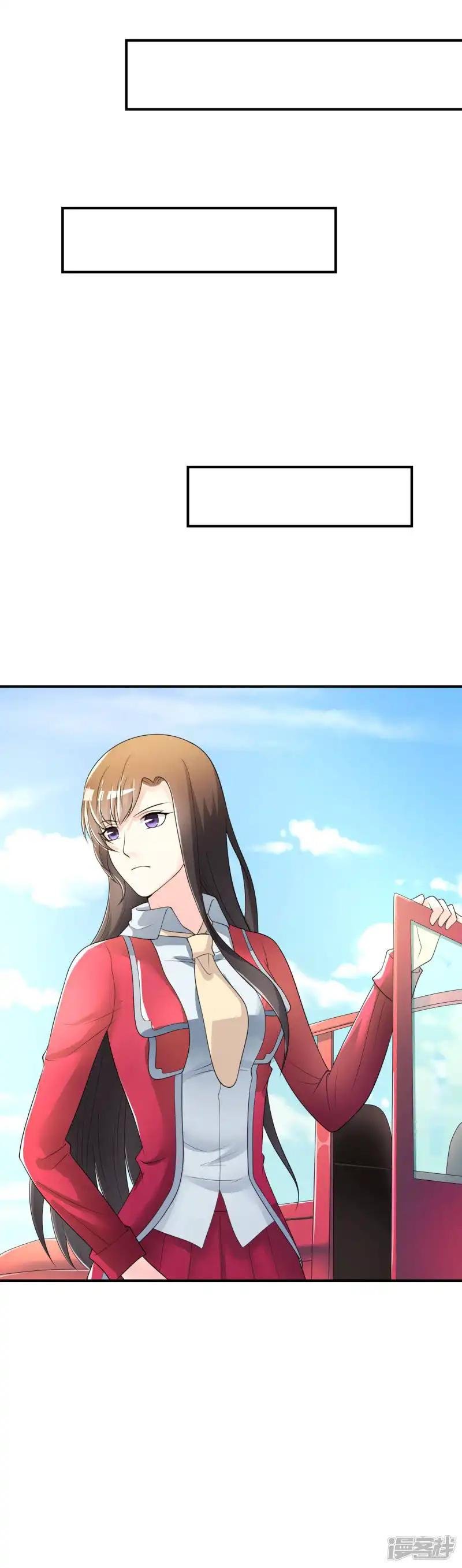 第39话 陷阱