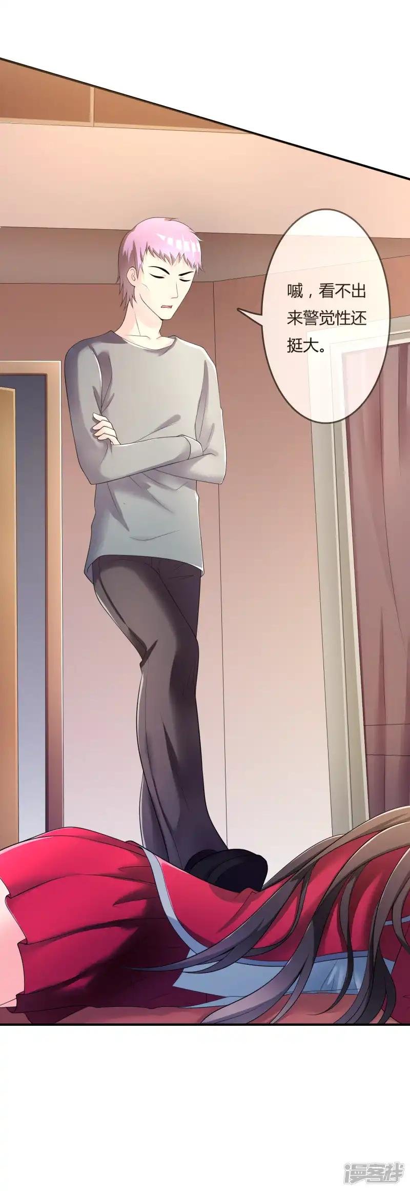 第40话 给我儿子偿命！