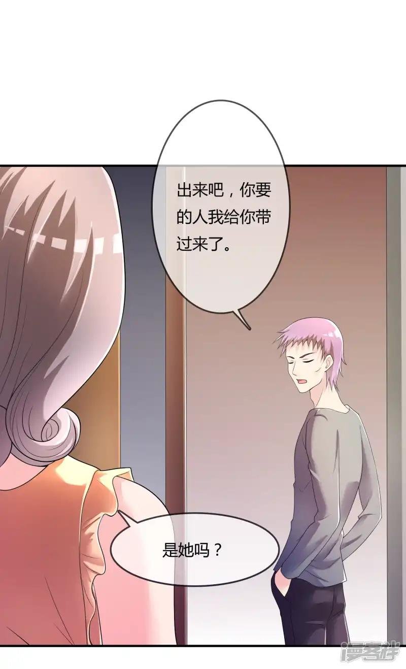 第40话 给我儿子偿命！