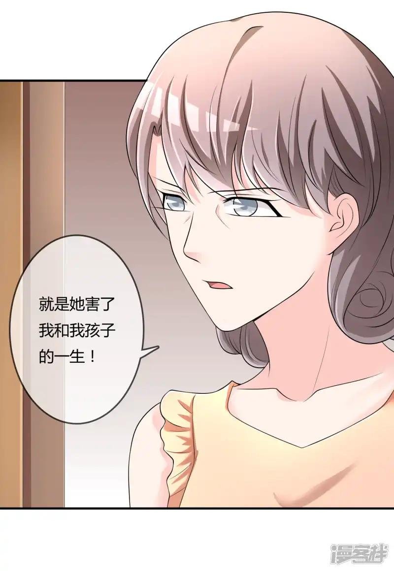 第40话 给我儿子偿命！