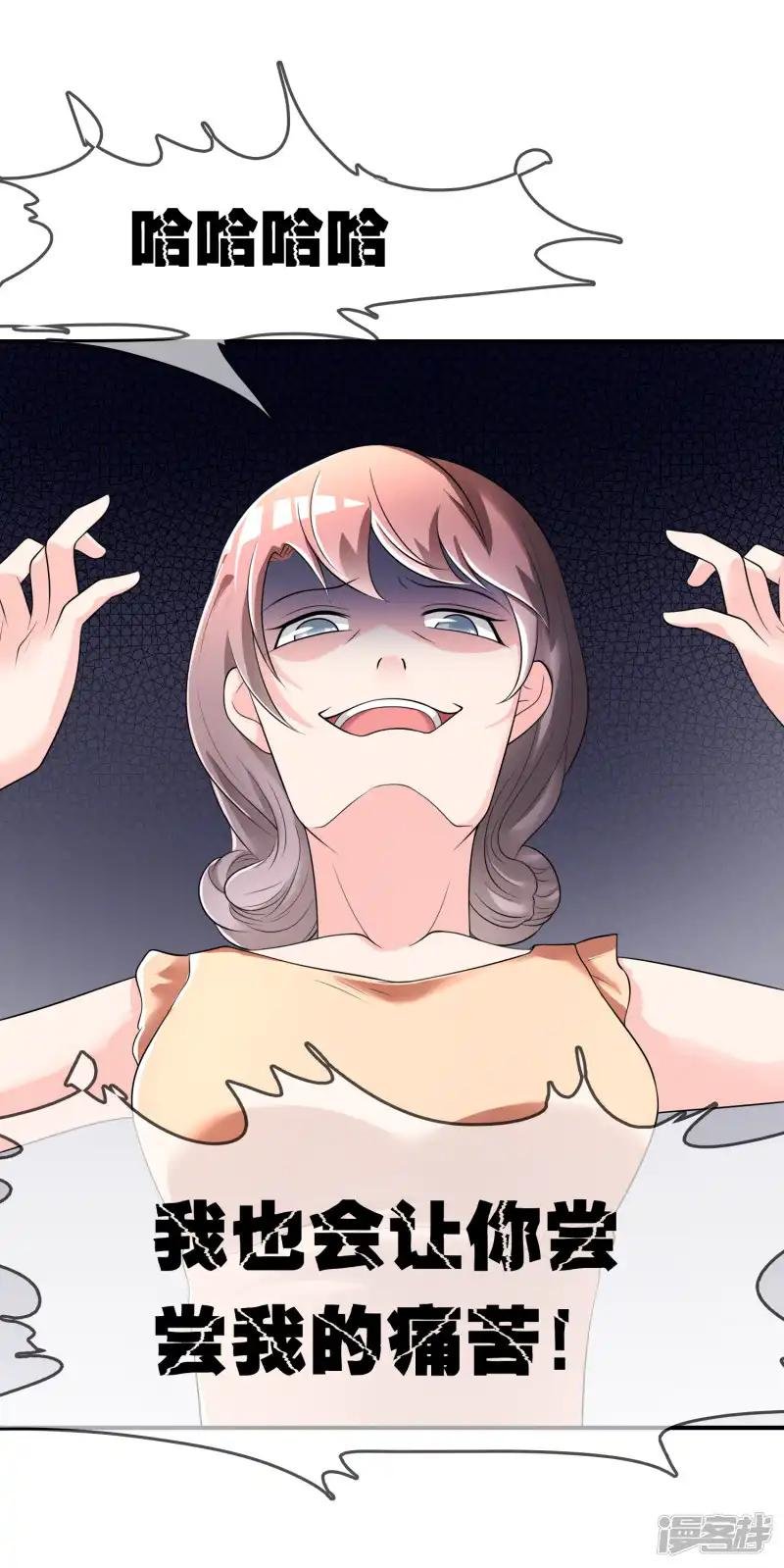 第40话 给我儿子偿命！