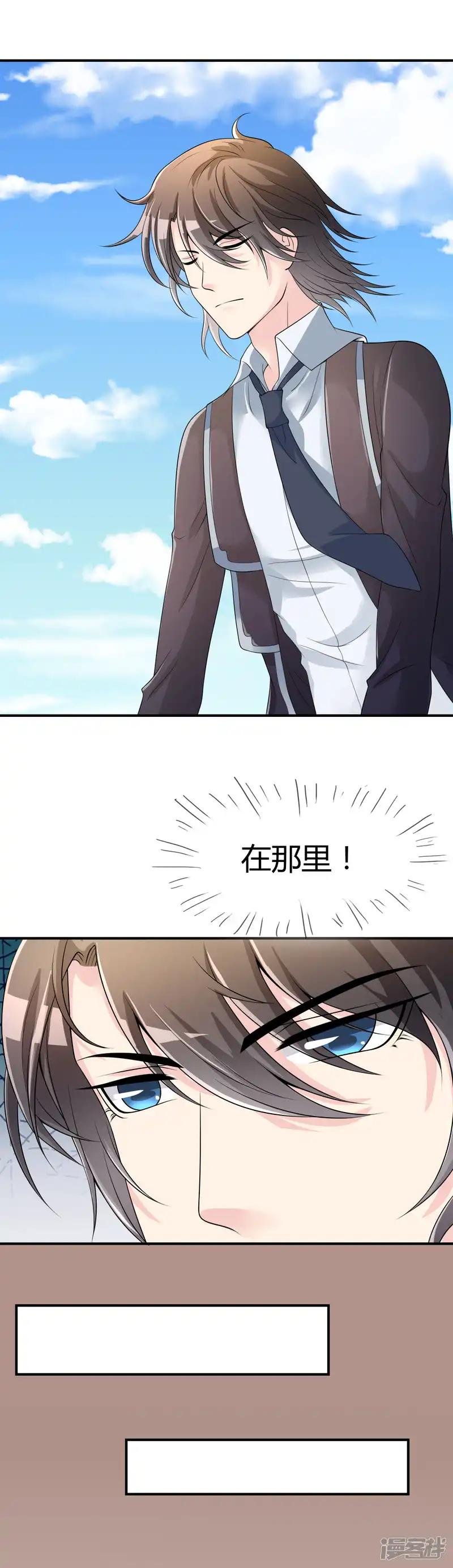 第40话 给我儿子偿命！