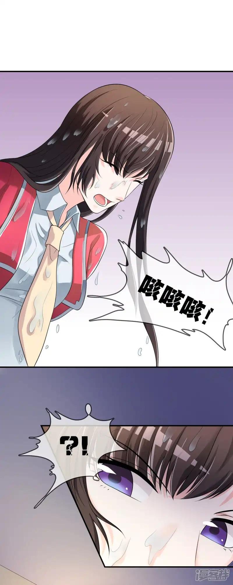 第40话 给我儿子偿命！