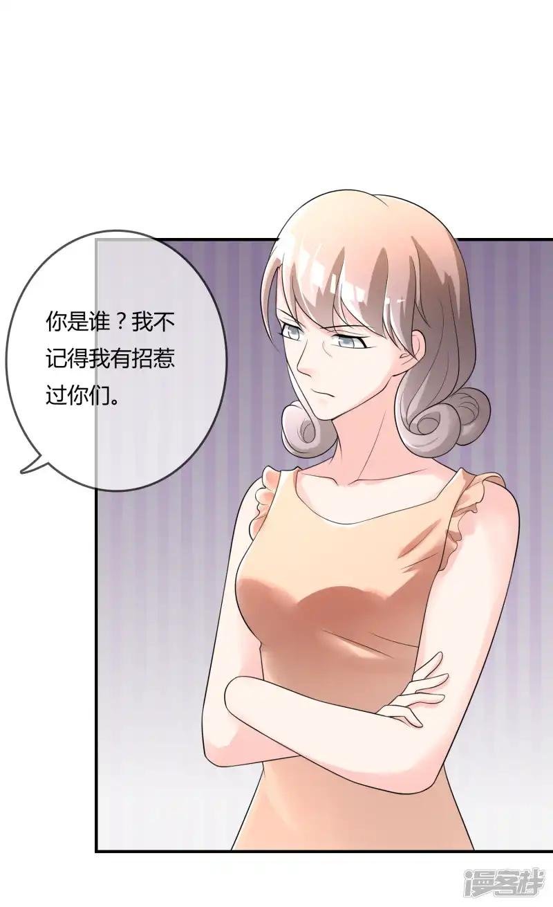 第40话 给我儿子偿命！