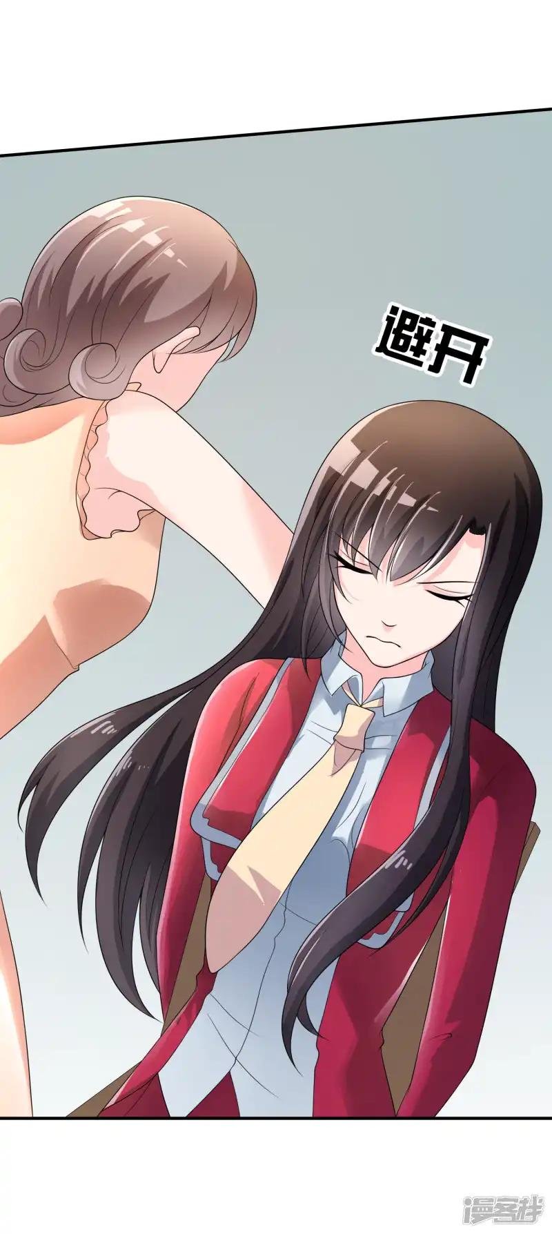 第41话 反杀