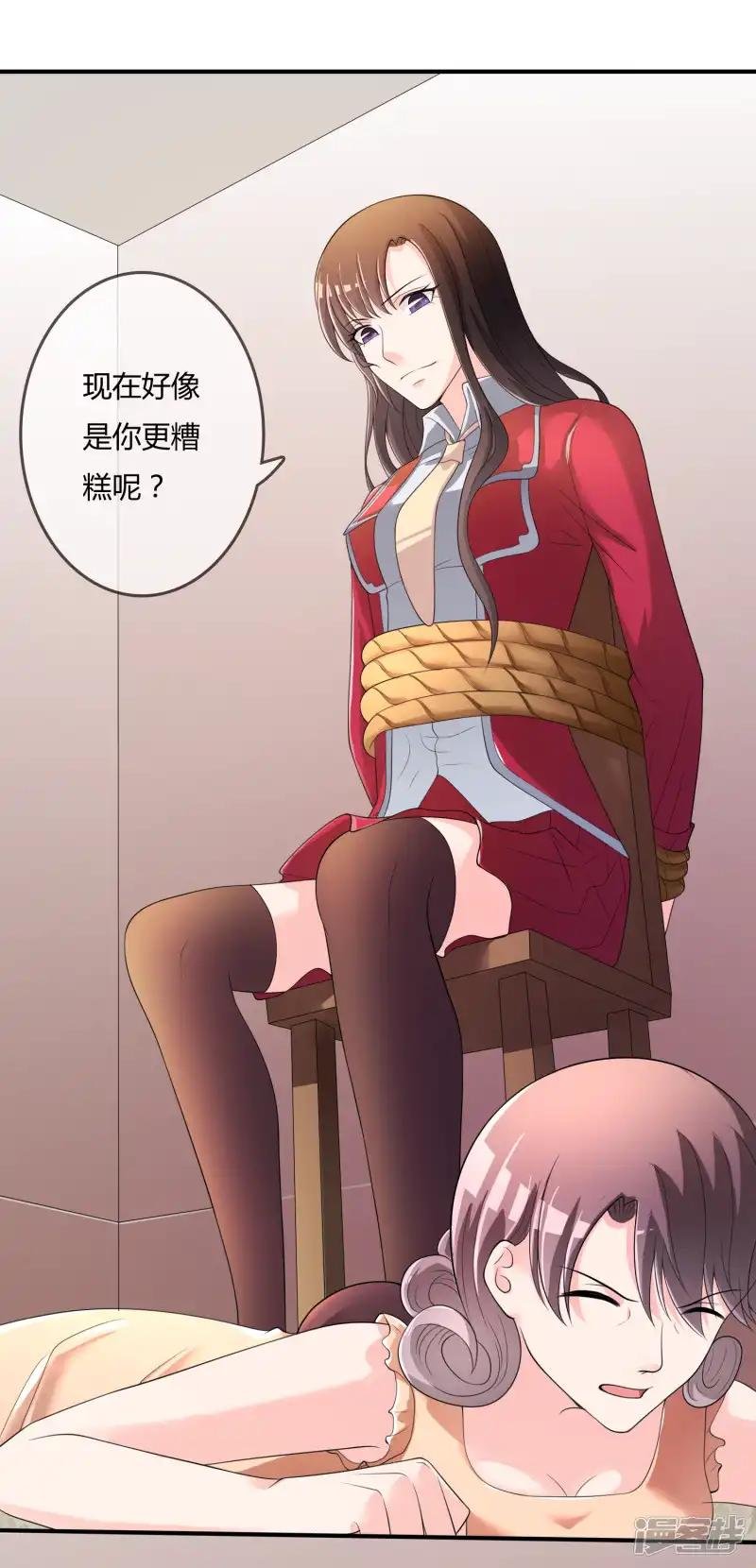 第41话 反杀