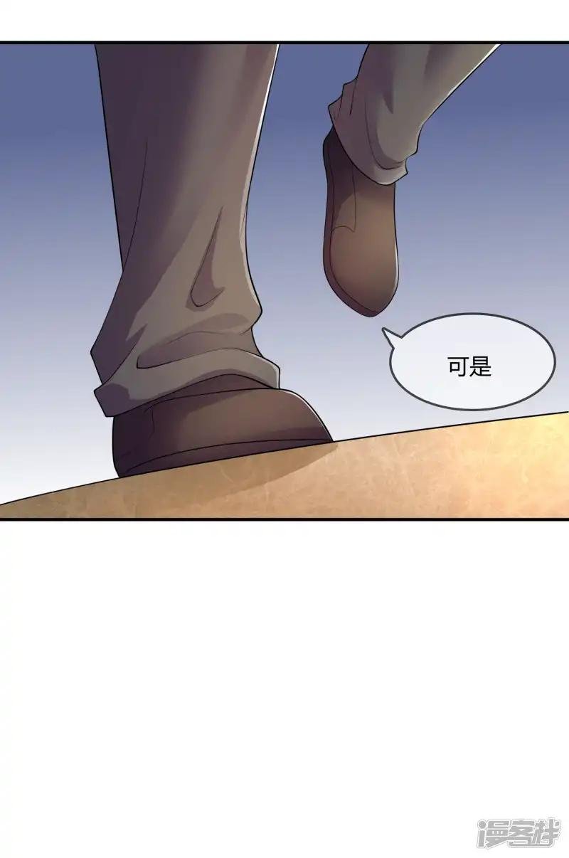 第41话 反杀