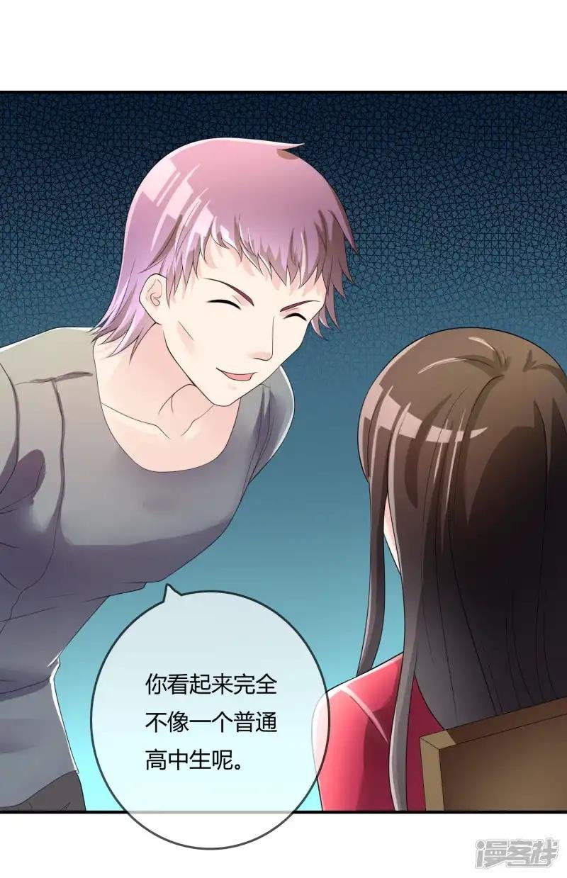第41话 反杀