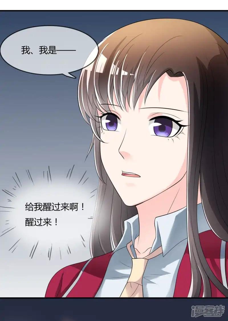 第41话 反杀