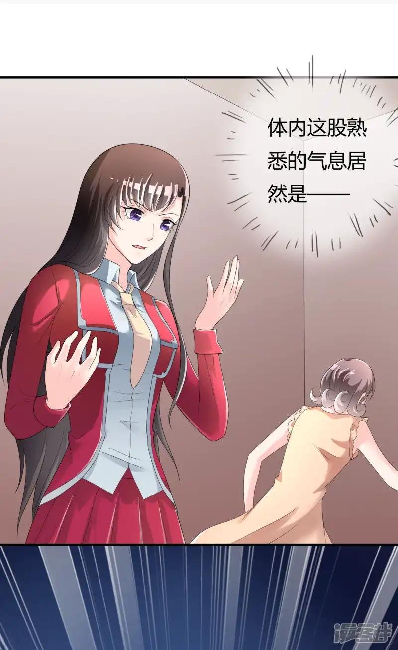 第41话 反杀