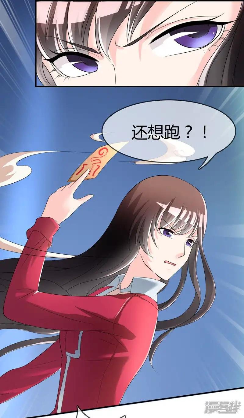 第41话 反杀