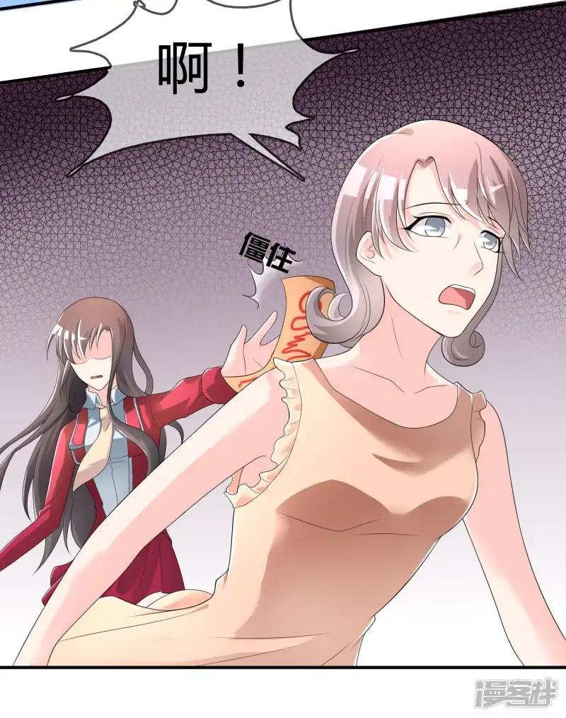 第41话 反杀