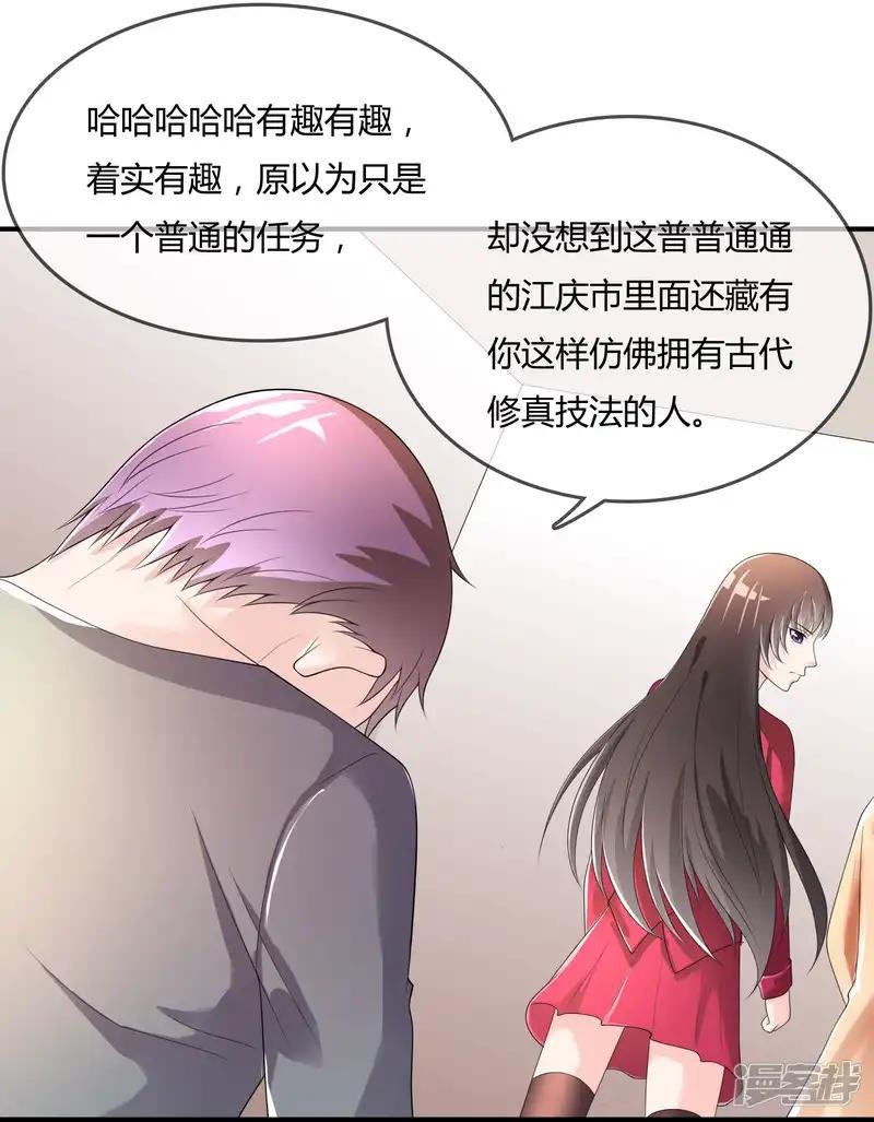 第41话 反杀