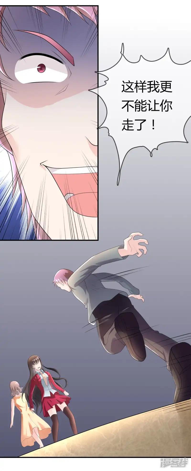 第41话 反杀