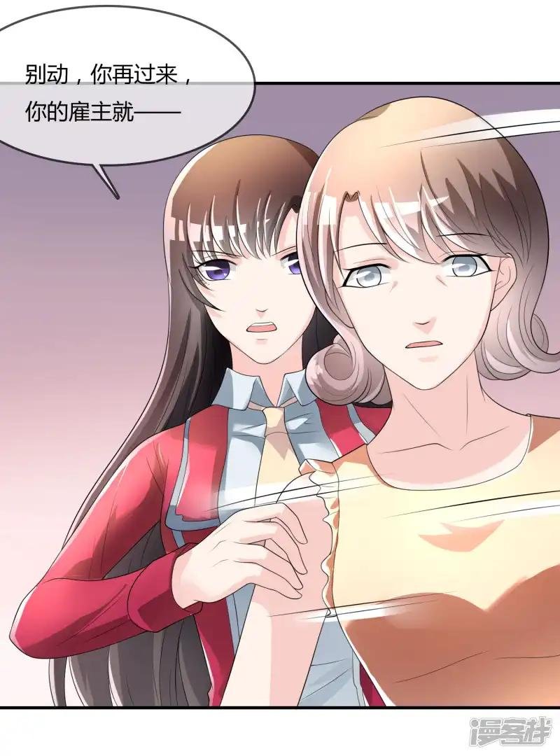 第41话 反杀